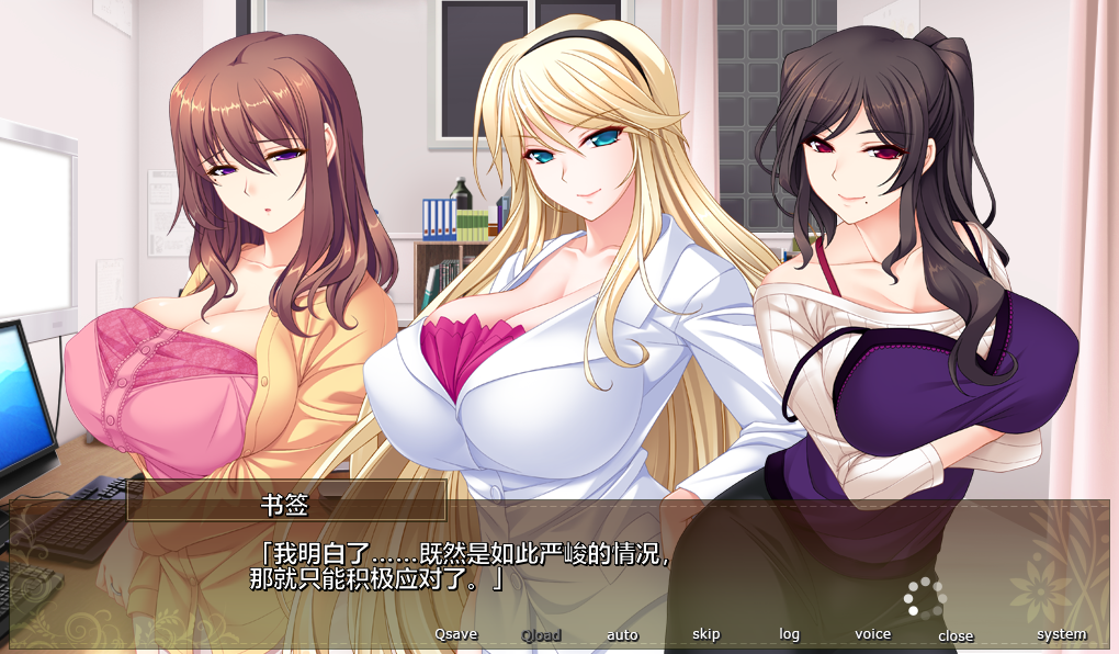 [ADV/汉化] 新妻治愈按摩美容~每天都h很幸运×纠纷×意外事件-爱玩ACG