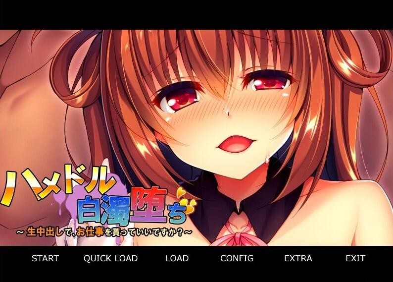 [ADV/汉化] 白浊堕落~可以接受生中處,得到工作吗？AI汉化版★全CV [500M]-爱玩ACG