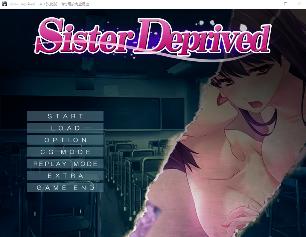 [ADV/汉化] 被掠夺的姐姐Sister Deprived-爱玩ACG