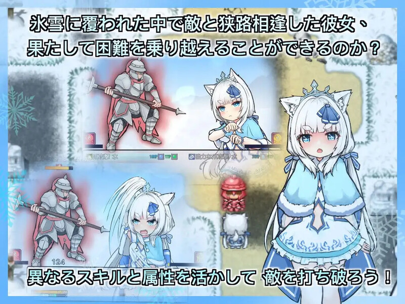 DL8月新作【回合RPG/羞辱强X/2C】银白的追忆（「銀白の追憶」）V1.0 DL官方中文【PC+安卓双端-1.60G/新作】-爱玩ACG