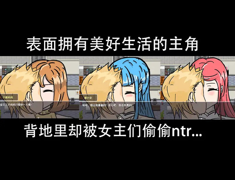 DL8月新作【探索RPG/后宫NTR寝取/2C】全员寝取 ntr 一切都被夺走了~（全員寝取りNTR）试玩版 AI汉化【1.30G/新作】-爱玩ACG