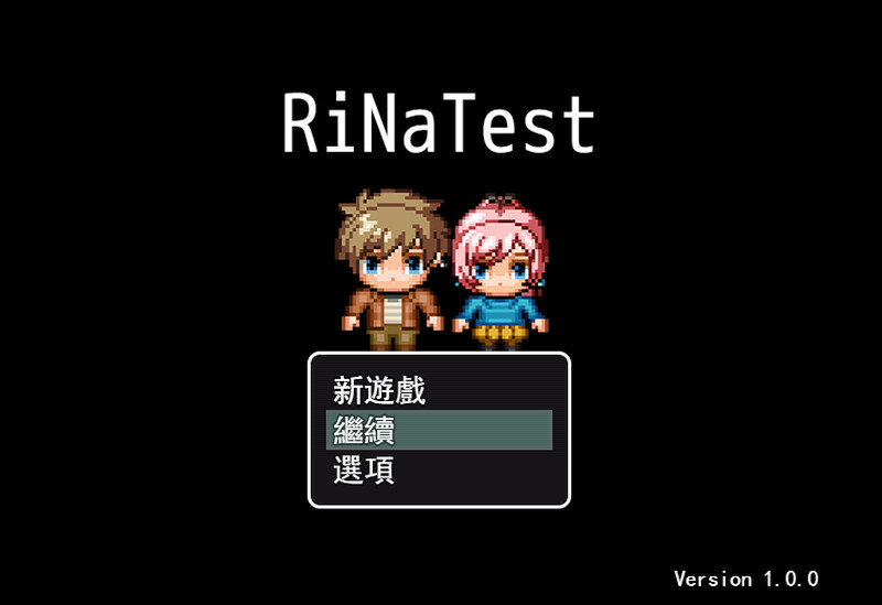 DL8月新作【探索RPG/被NTR/像素全动态2C】RiNaTest V1.0 DL官方中文【900MB/新作】-爱玩ACG