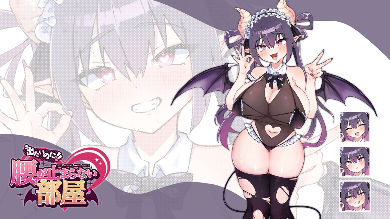 DL9月新作【解密SLG/巨乳爆乳/动态】想出去却出不去！腰部动弹不得的房间 -魅魔篇-（出たいのに!!腰が止まらない部屋 -サキュバス編-）- AI汉化版+全CG存档 [1.10G]-爱玩ACG