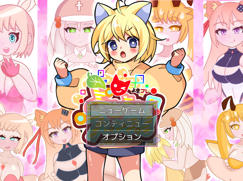 增添AZ[日式RPG/反向X/男受] 好朋友 よきよきフレンズ AI汉化版 [PC+安卓-890M]-爱玩ACG