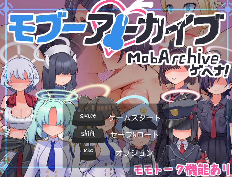 新作【探索RPG/学院/路人X】路人档案·格黑娜学园（モブーアーカイブ ゲヘナ）V1.1 AI汉化版 [1.60G]-爱玩ACG
