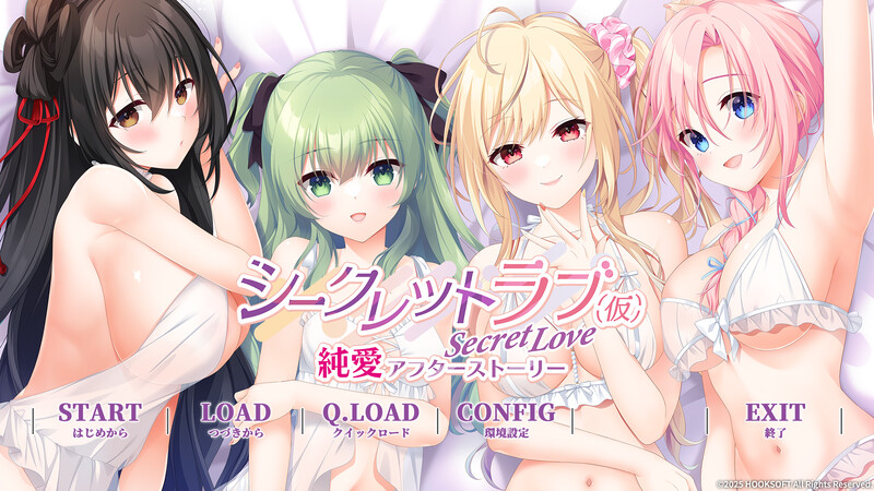 新作[拔作ADV/后宫纯爱] 秘密之恋（伪） 纯爱后日谈 シークレットラブ（仮）純愛アフターストーリー AI汉化+全CG存档 [4.10G]-爱玩ACG