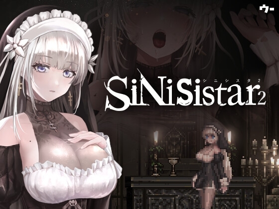 新作[日式ACT/像素动态] 哥特少女勇闯恶魔城2 シニシスタ2 SiNiSistar2 v1.01 官中版 [PC+MAC-4.10G]-爱玩ACG