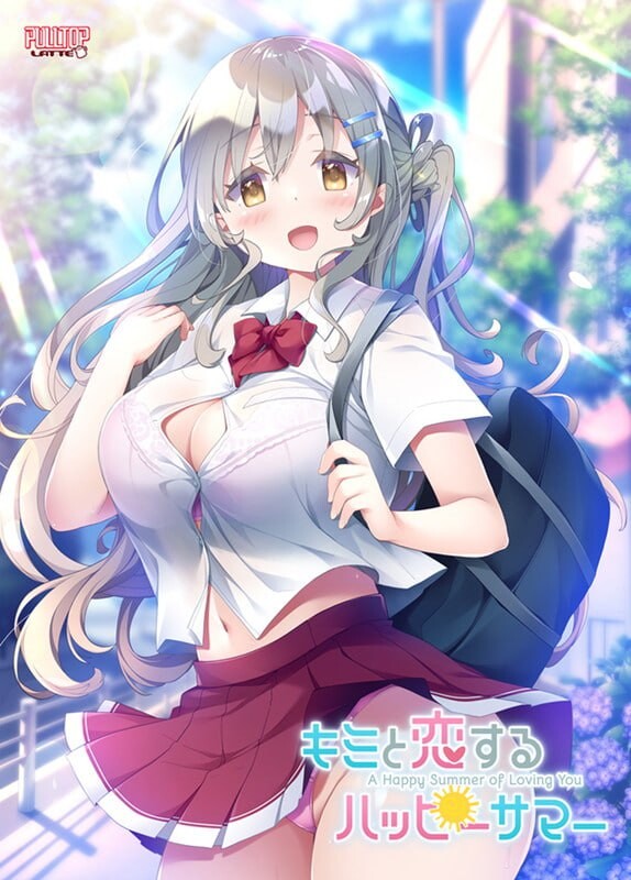 新作[日式ADV/青梅竹马] 与你在夏日相恋的幸福时光 キミと恋するハッピーサマー AI汉化版 特典+全CG存档 [3.30G]-爱玩ACG