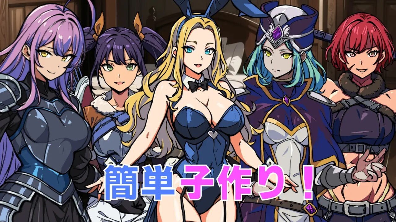 新作[日式探索RPG/幻想后宫] 最强勇者之异世界召唤 最強勇者の異世界召喚 AI汉化版 [PC+安卓-5.70G]-爱玩ACG