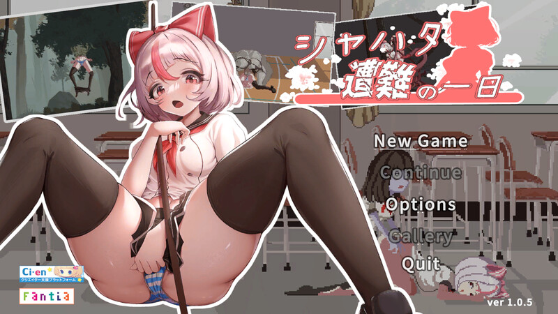 新步兵[动作ACT/生存解密/像素全动态] 沙哈塔的遇难日 シャハタ遭難の一日 ver1.0.5  官方中文版+步兵补丁+作弊补丁+存档 [PC+安卓3.30G]-爱玩ACG