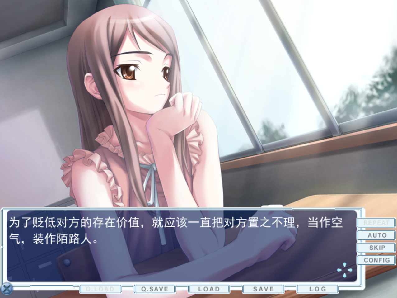 新步兵[日式ADV] 交错频道 CROSS†CHANNEL -FINAL COMPLETE- v0.992 最终完全版 精翻汉化步兵版+全CG存档 [1.80G]-爱玩ACG