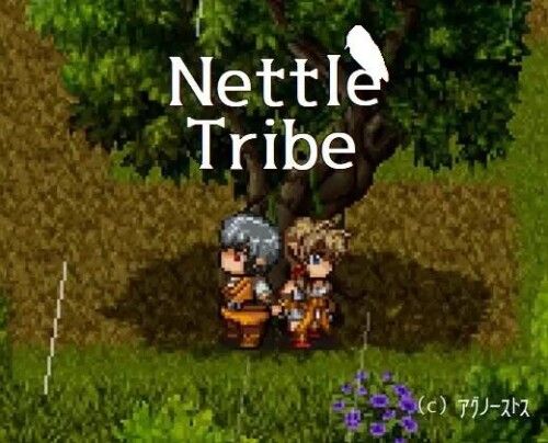 新汉化[像素RPG/NTR/动态] 荨麻部族 Nettle Tribe 内嵌AI汉化版 [640M]-爱玩ACG