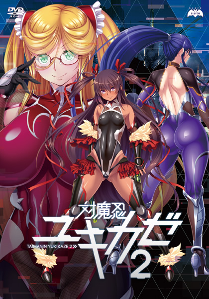 新汉化[战斗ADV/动态] 対魔忍雪风2 Animation 対魔忍ユキカゼ2 Animation 润色AI汉化版 CG+全CG存档 [1.40G]-爱玩ACG