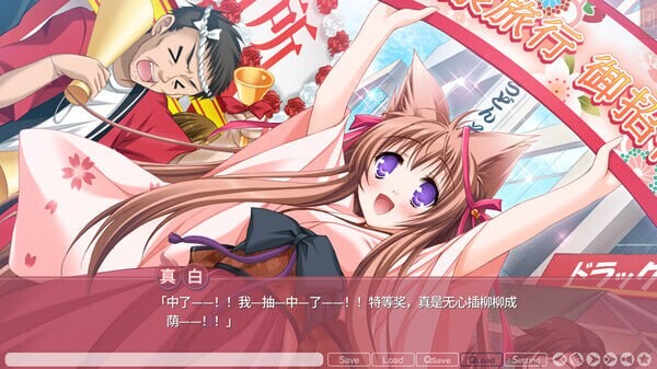 新汉化[日式ADV] 游魂-It’s happy days- タユタマ -It’s happy days- AI汉化版+R18补丁 [4.20G]-爱玩ACG
