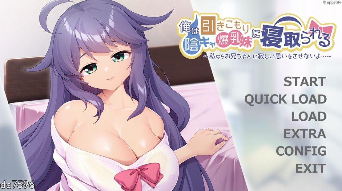 [日式ADV/伦理] 我被宅女阴暗系妹妹横刀夺爱 ~如果是我的话,不会让哥哥感到寂寞的~ AI汉化版 [500M]-爱玩ACG