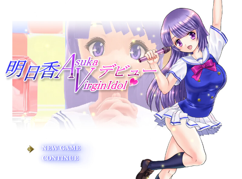 [日式RPG/动态] 偶像出道 明日香ヴァージンアイドルデビュー V2.260 AI汉化版 [2.20G]-爱玩ACG