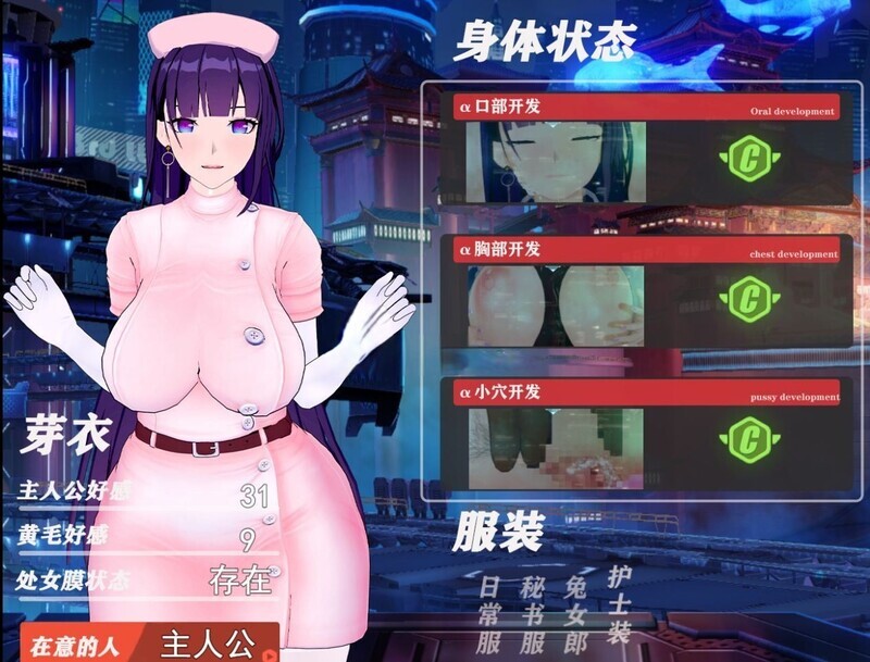 [日式RPG/动态] 我的芽衣不可能是婊子！官方中文版 [1.40G]-爱玩ACG