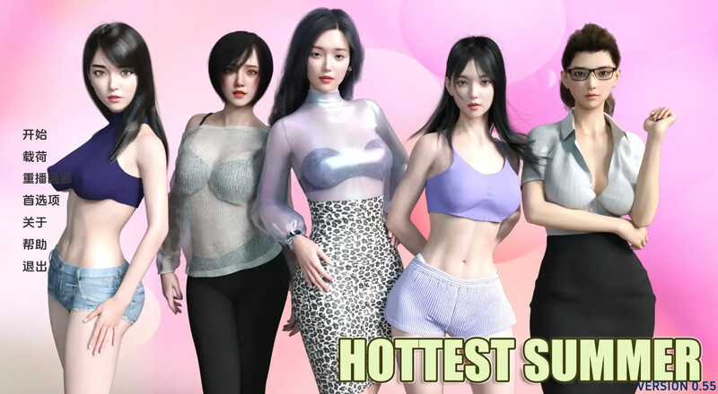 [更新]【亚洲风SLG/动态/3C】最热的夏天 （Hottest Summer） V0.70 汉化中文【PC+安卓双端-2G/更新】-爱玩ACG