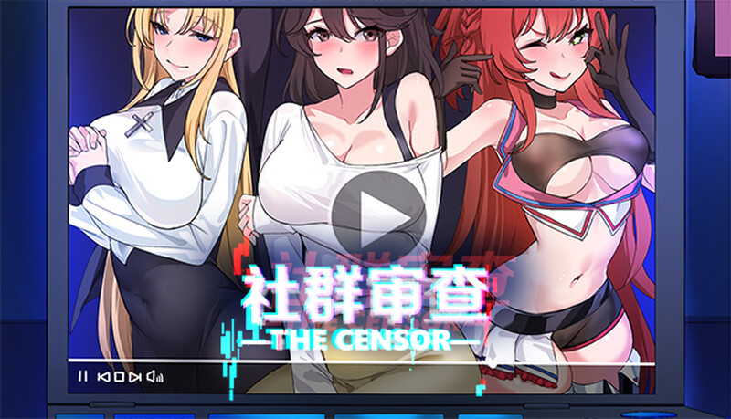更新【探索SLG/NTR牛头人/像素动态2C】社群审查（社群审查 エロ检阅者）V2.06-爱玩ACG