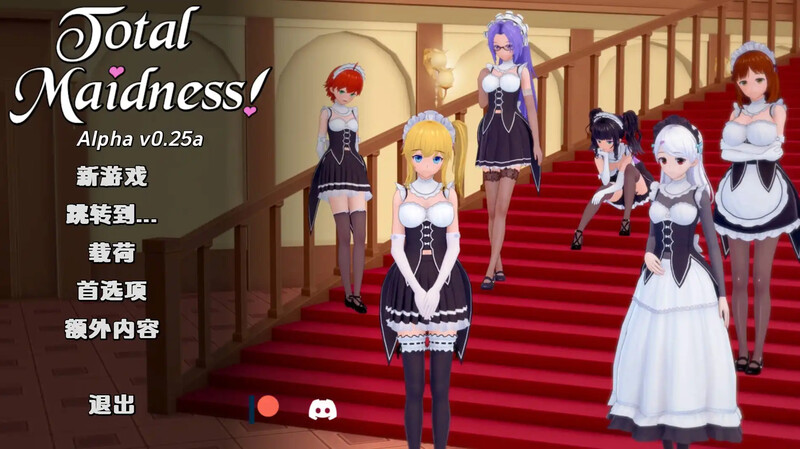 [更新]【日式SLG/沙盒/3C】完全的女仆（Total Maidness! ）V0.99 汉化中文【PC+安卓双端-2G/更新】-爱玩ACG