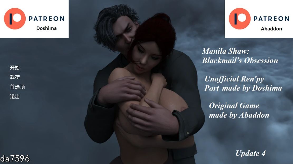 [更新]【欧美SLG/动态】马尼拉-肖：勒索的迷恋（Manila Shaw: Blackmail’s Obsession Unofficial Ren’Py Port）V037c P2 汉化中文【PC+安卓-4G】-爱玩ACG