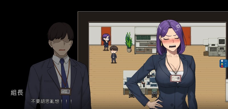 [更新]【沙盒SLG/黄毛NTR/动态2C】NTR office V20240818 STEAM官中【1.80G/更新】-爱玩ACG