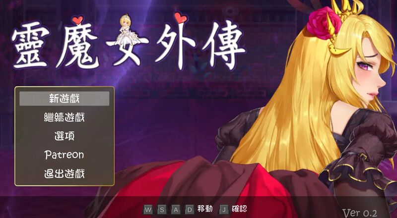 更新[亚洲风ACT/动态] 精灵魔女外传  Spirit Witch’s Gaiden v1.1.6 官中步兵版 [4.0G]-爱玩ACG