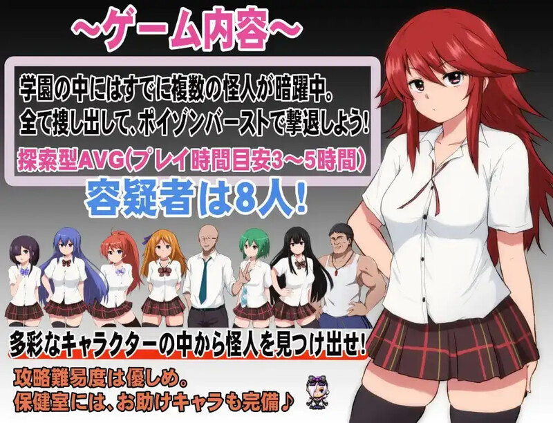 [更新增添DLC]【探索RPG/恶堕学院JK/2C】特工天狼星-爱玩ACG