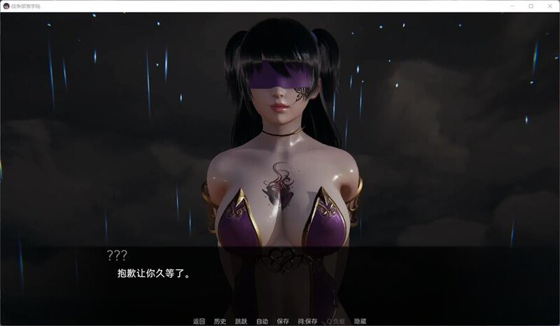 [更新]战争部落学院（Wartribe Academy）V2.0.1-爱玩ACG