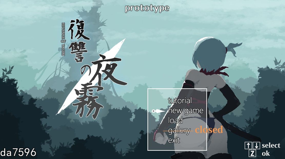 更新[日式ACT/像素/动态] 复仇的夜雾 復讐の夜霧 Ver0.30 V2025.1.05 生肉版 [360M]-爱玩ACG