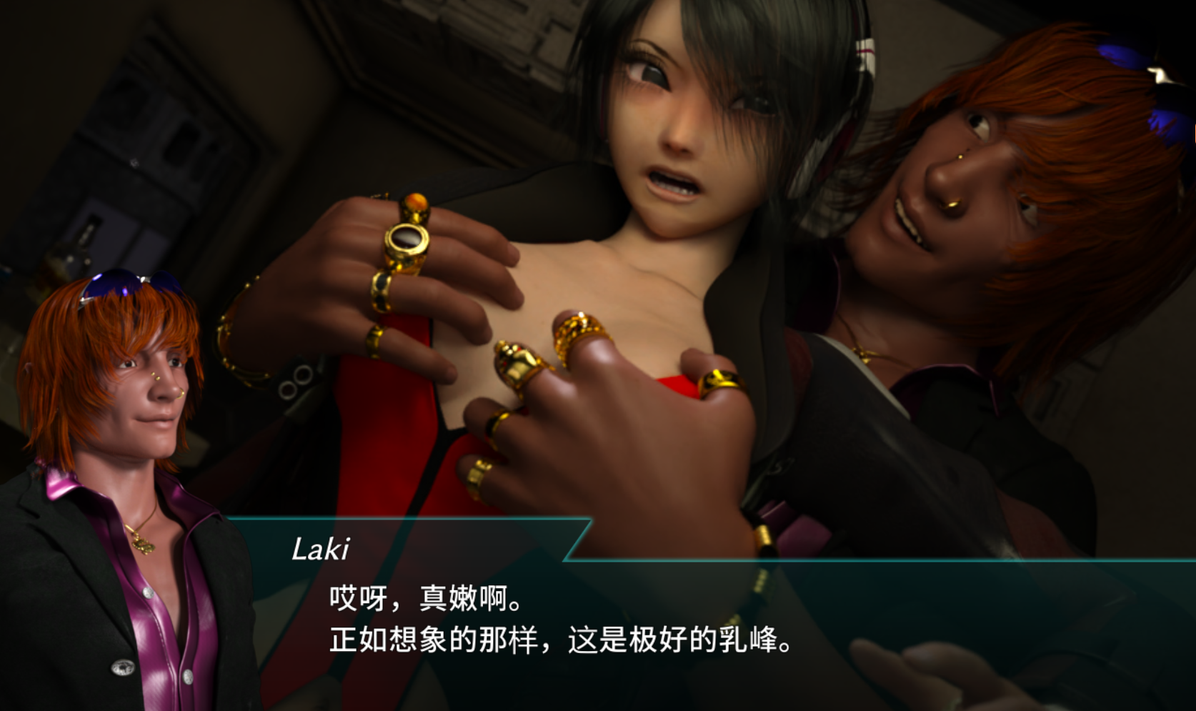 更新[日式ACT/动态] 流星猎犬 Hounds of the Meteor Ver20241229 官方中文版 [9.60G]-爱玩ACG
