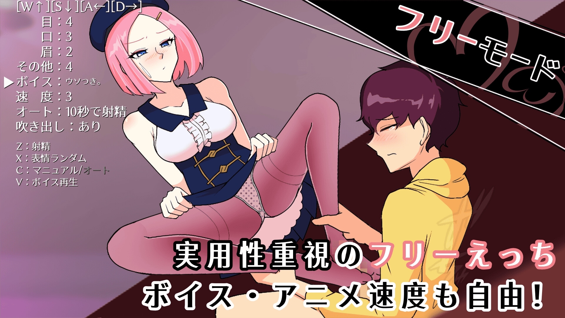 更新[日式RPG/动态] 第7旅行者 7th トラベラー V1.1  官方中文版 [1.60G]-爱玩ACG