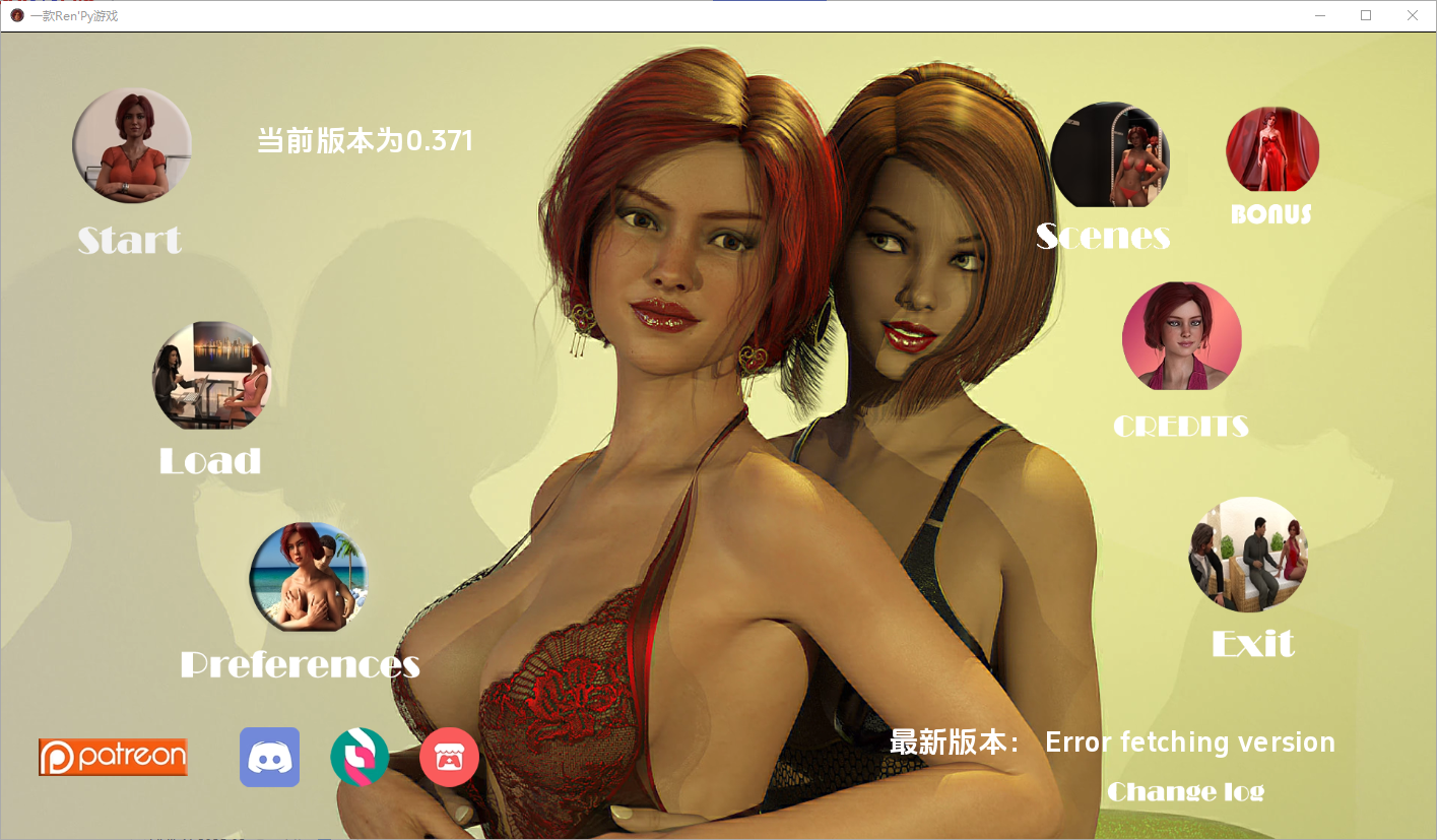 更新[欧美SLG/动态] 无辜的互惠生：重启 Innocent Au-pair：Restart V0.371 汉化版 [PC+安卓-2.70G]-爱玩ACG