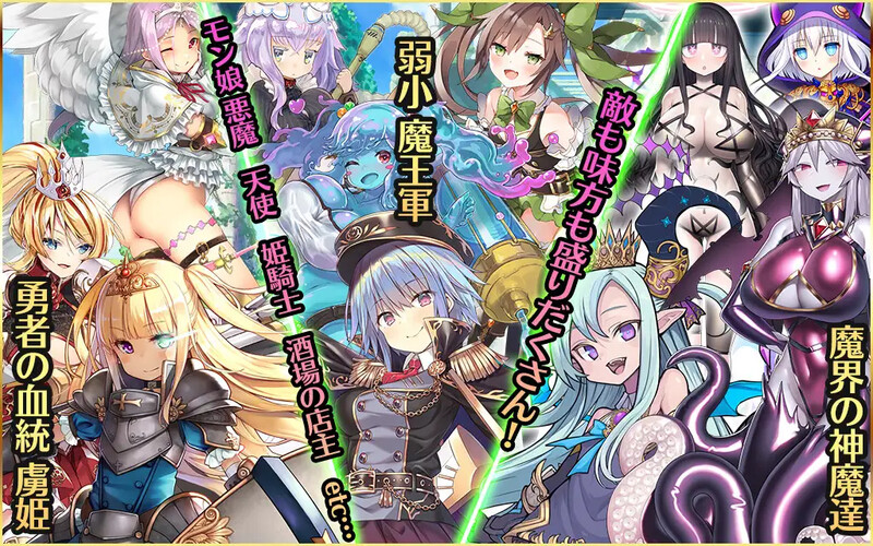 补档 【回合RPG/拉大车/幻想后宫/动态】公主战争~异世界魔王的慢生活（プリンセストリガー 異世界魔王のスローライフRPG）V0.1 机翻汉化+多女主【1.80GB】-爱玩ACG