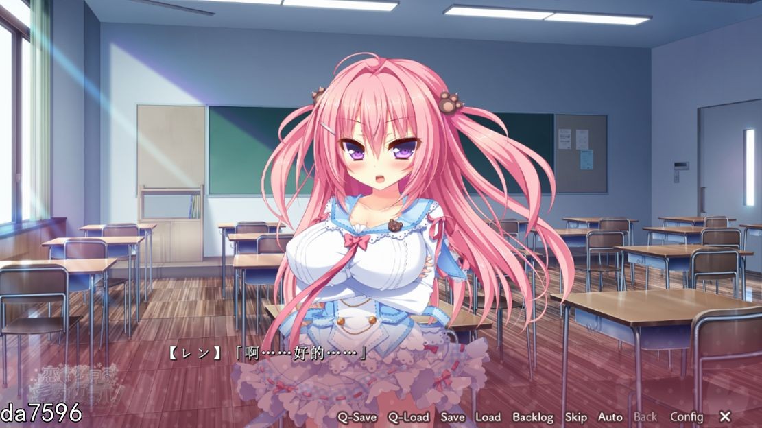 [补档][[ADV/汉化] 恋爱是梦幻狂热的女孩！恋は夢見る妄烈ガール！-爱玩ACG