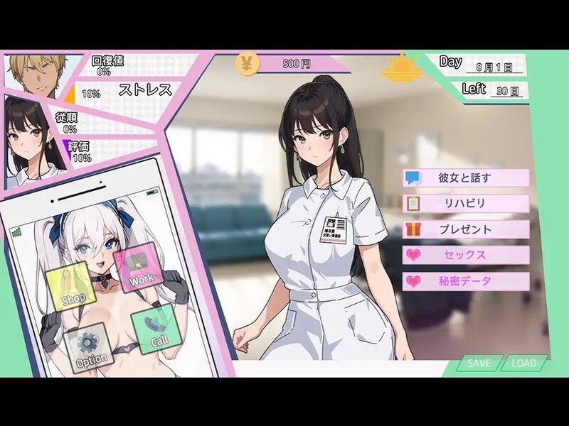补档【互动SLG/NTR寝取/动态2C】淫堕护士（淫堕ナース）V1.0 AI汉化【3.90G】-爱玩ACG