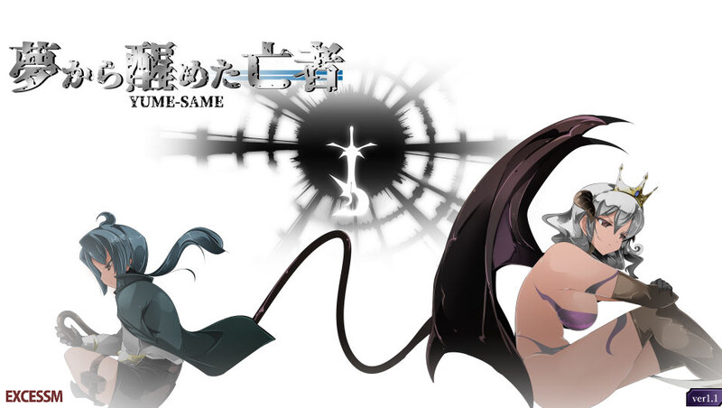 补档【动作ACT/反向X男受/全动态】御姐与正太 A-RPG 梦醒后的亡者（おねショタA-RPG 夢から醒めた亡者）Ver1.20 AI汉化【1.60G】-爱玩ACG