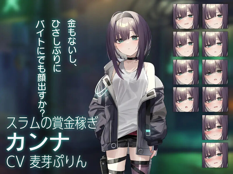 补档【卡牌肉鸽SLG/风俗堕落/2C】Dead-End City: 废墟之城的少女（Dead-End City: 退廃の街の少女）V1.02 精翻汉化【1G】-爱玩ACG