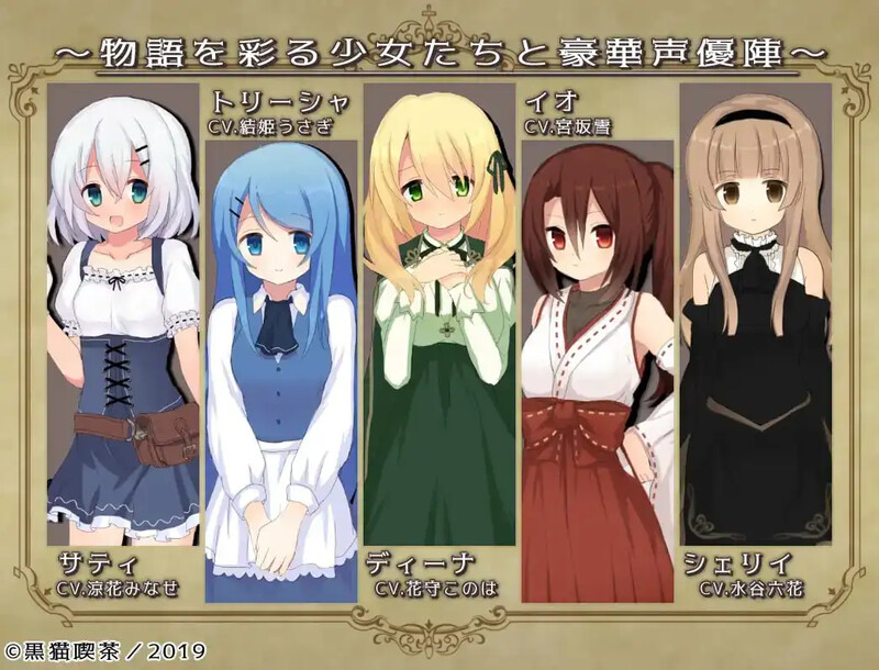 补档【回合RPG/卖春幻想/2C】元素拥抱（Element Embrace エレメントエンブレイス）V1.0 GPT汉化【PC+安卓双端-2.20G】-爱玩ACG