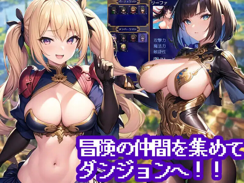 补档【回合RPG/幻想风俗/AI生成】ダンジョンライフ!～未開の迷宮が残る街で異世界性活!～ V1.2 机翻汉化【1.60GB】-爱玩ACG