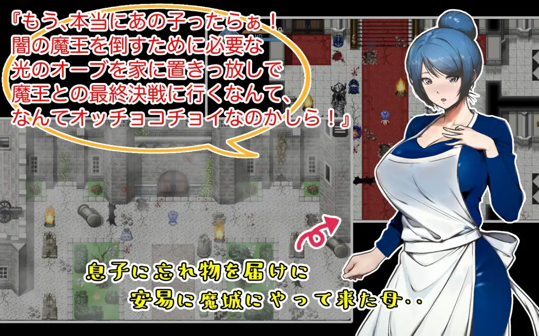 补档【回合RPG/爆乳巨乳/2C】我是勇者的母亲-爱玩ACG