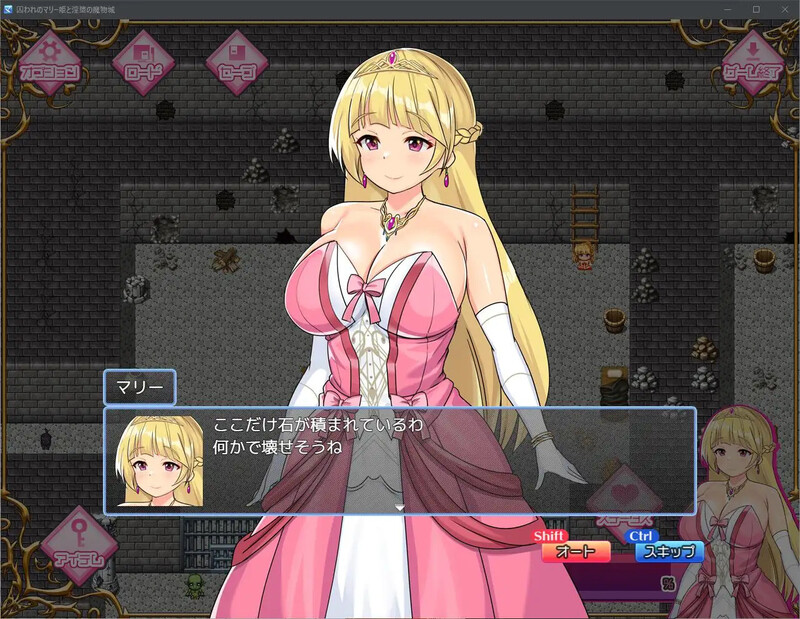 补档【脱出RPG/多P异种X】被囚禁的玛丽公主和淫乱的魔物城-爱玩ACG