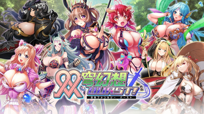 [补档]双穹幻想Burst V202407官方离线汉化版-爱玩ACG