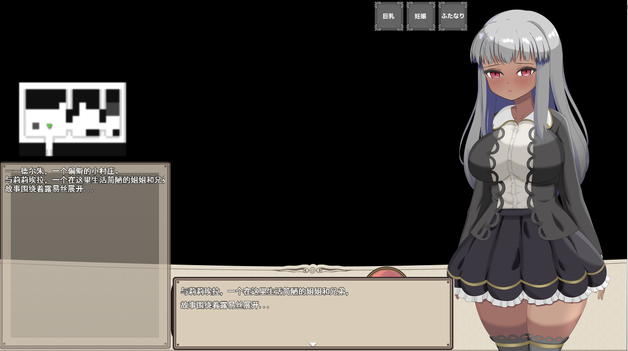 [补档][RPG/汉化] 为了治疗弟弟的病，莉莉拉成了权贵的情妇 云翻汉化版 [1.3G]-爱玩ACG