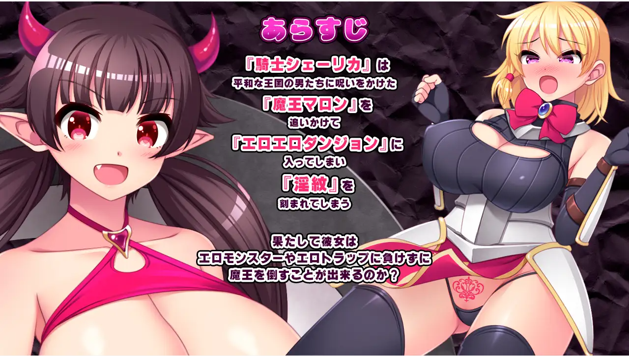 [补档][RPG/汉化] 银纹骑士和变态魔王 银紋騎士と変態魔王Ver1.6 云翻汉化版 [2.2G]-爱玩ACG
