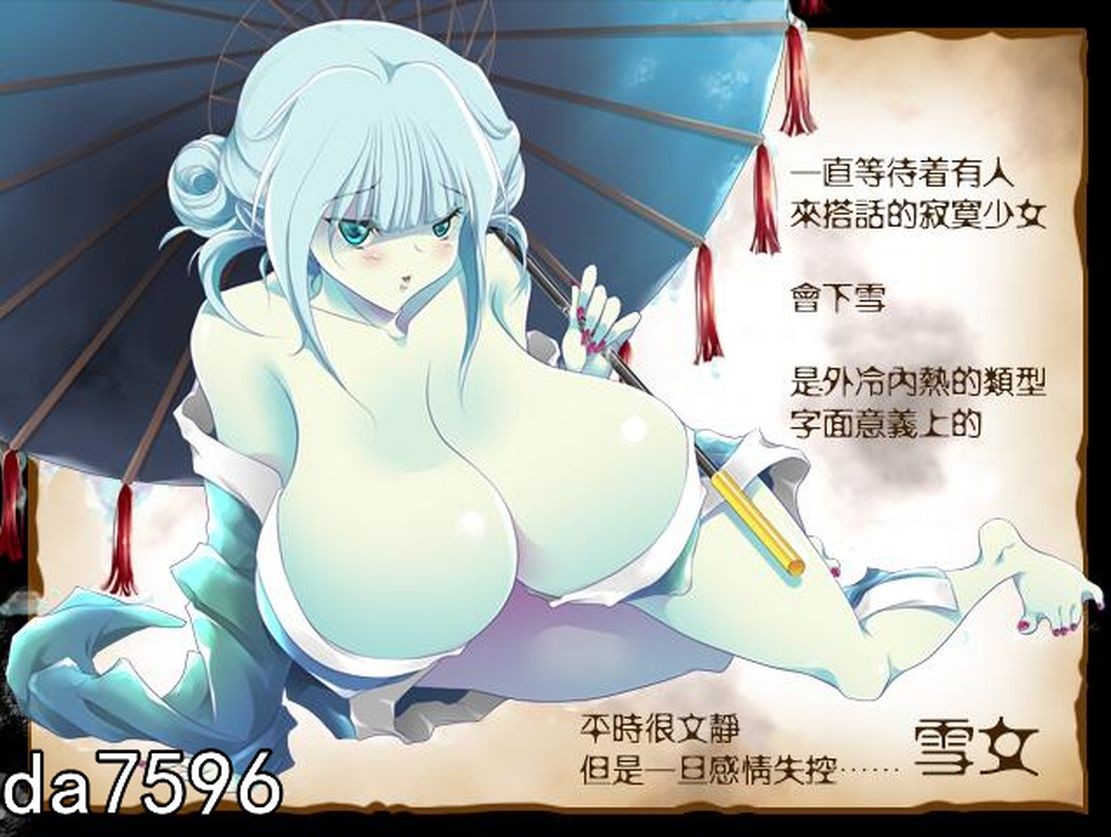 [RPG/汉化] 去推倒女魔王吧！和魔物娘H的RPG-爱玩ACG