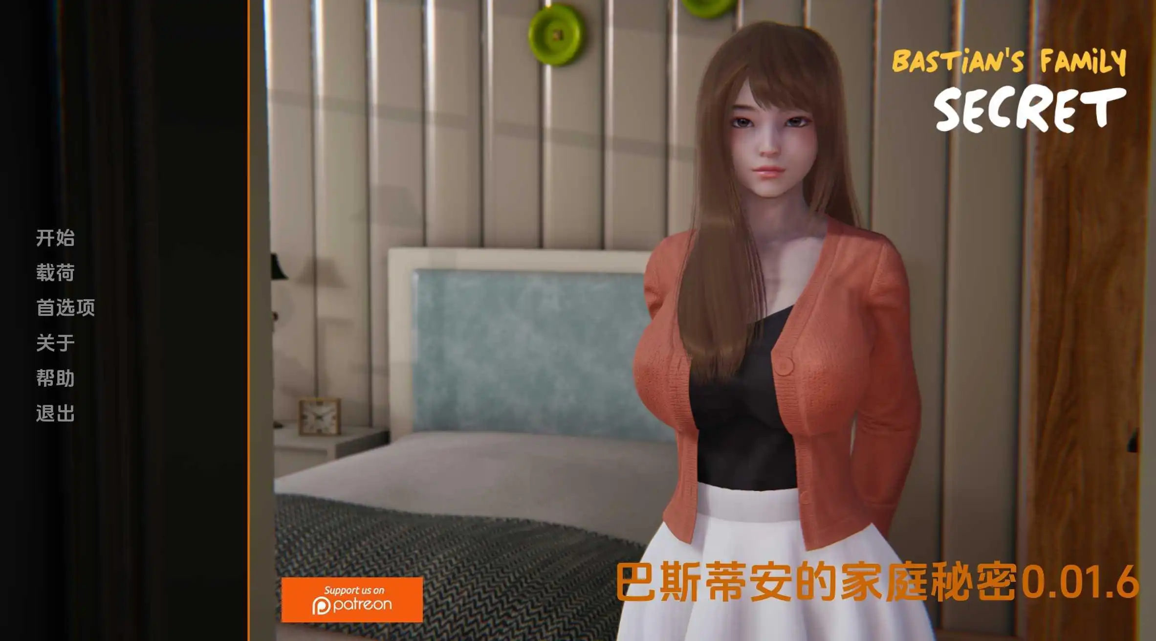 【亚洲风SLG/动态/汉化】巴斯蒂安的家庭秘密（Bastians Family Secret）V0.02.5 汉化中文【PC+安卓-1.10G】-爱玩ACG