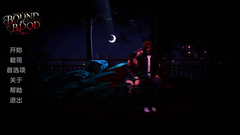 【亚洲风SLG/动态/汉化】血债血偿（Bound By Blood）V1.2 内嵌AI汉化【PC+安卓-2G】-爱玩ACG