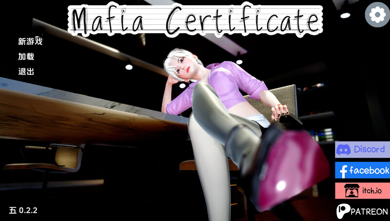 【亚洲风SLG/汉化/动态】黑手党证书(Mafia Certificate)V0.2.2 内嵌AI汉化【PC+安卓-1.60G】-爱玩ACG
