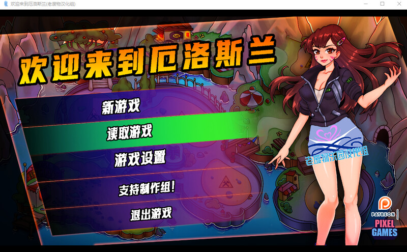 【后宫SLG/休闲经营/汉化】欢迎来到厄洛斯兰（welcome to Erosland） V0.3 内嵌AI汉化【PC+安卓-2.60G】-爱玩ACG